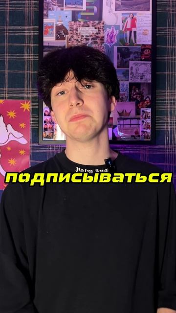 А ты ПОНЯЛ что это ?!
