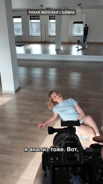 Тебе же не фотки были нужны · женская фотосессия без поз · тихая съёмка Тверь · фотограф Тверь