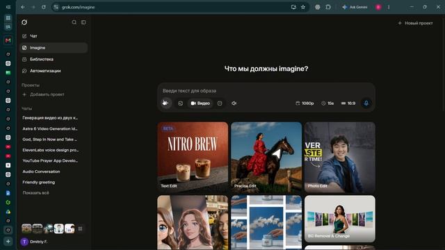Grok Video - новые обновления + как купить без виртуальной карты