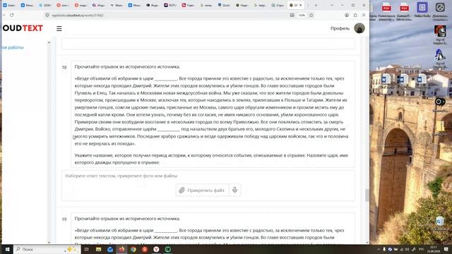 ОГЭ. Практика-3