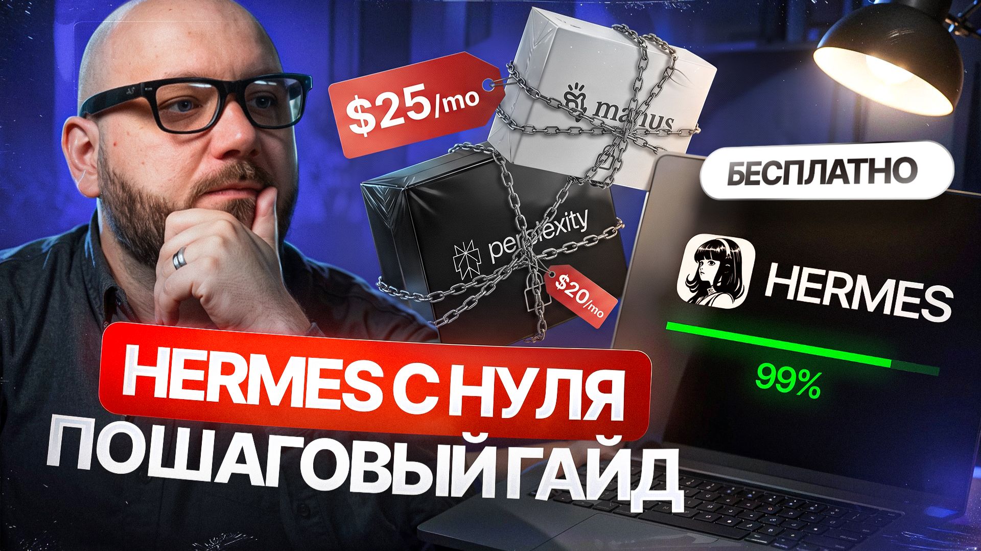 Инструменты и гайды
