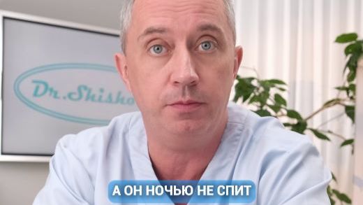 Привыкли бодрствовать ночью? Вот чем это опасно