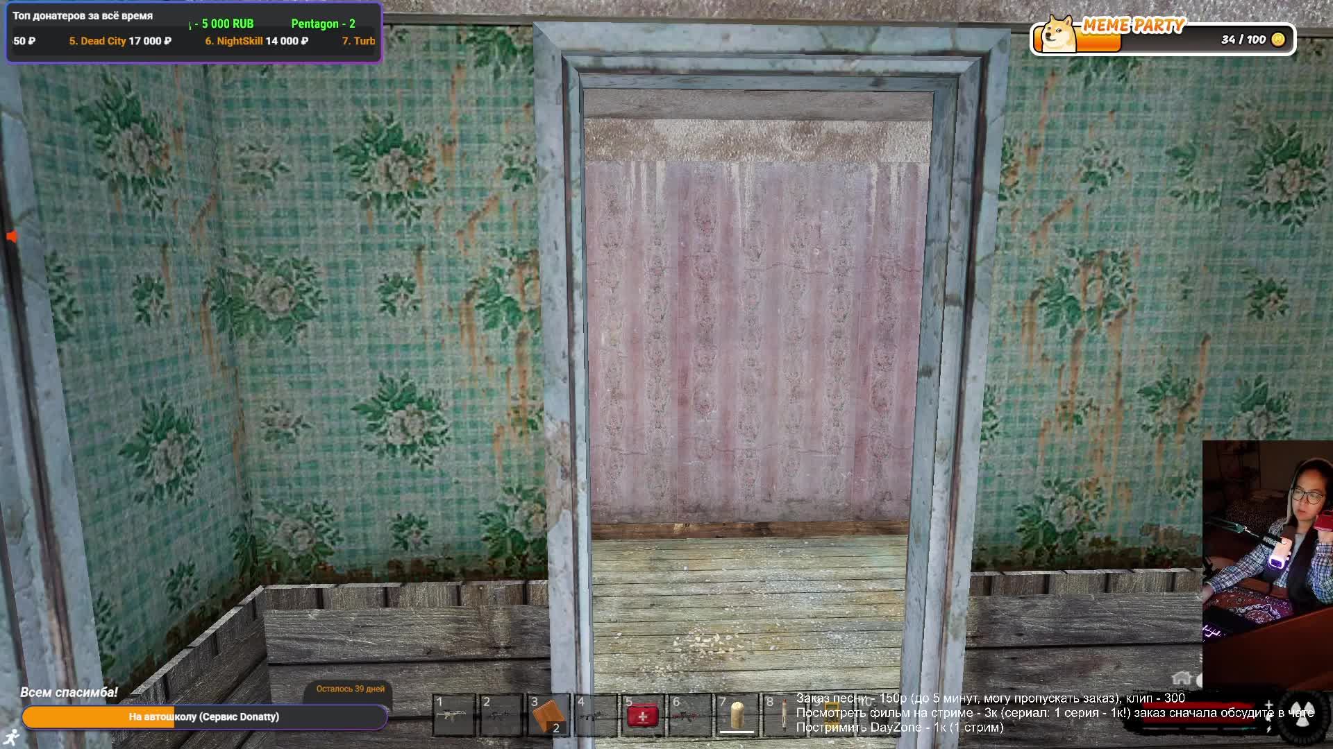 Dayz Redline RP ночной загул