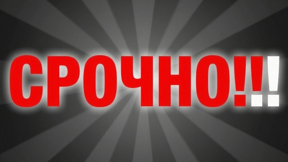 Ольга 1972  - срочный поиск🔥