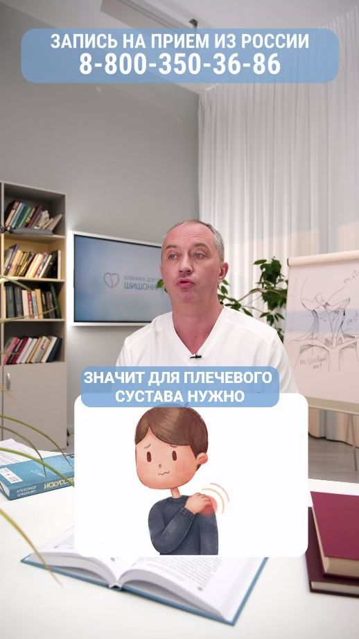Болит плечо? Не спешите греть!
