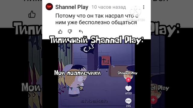 Честное слово мне хз чё сказать дальше