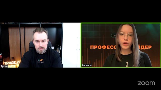 Варя
