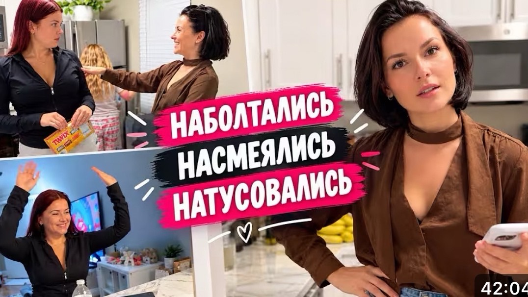 Почему ушла с работы Приглашение на свадьбу Как прошло знакомство Семейный Влог USA 🇺🇸 VLOG