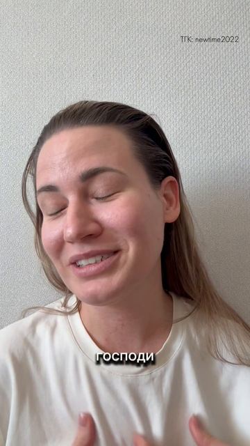 После приёма 😄