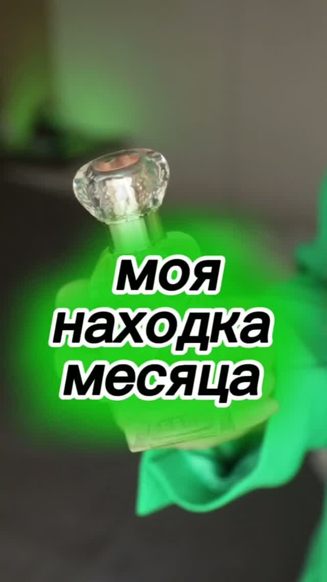 Парфюмерная вода для женщин Pour Toujours от
#faberlic #фаберлик #shorts