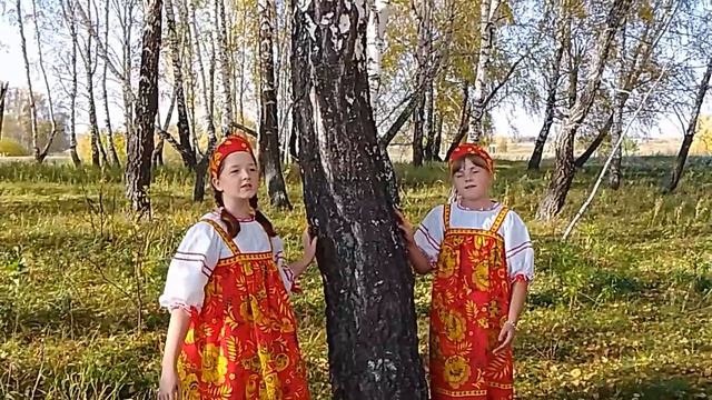Родина - Россия