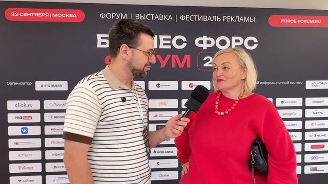 Почему 700 участников и 6 залов СОБРАЛИ на бизнес-форуме