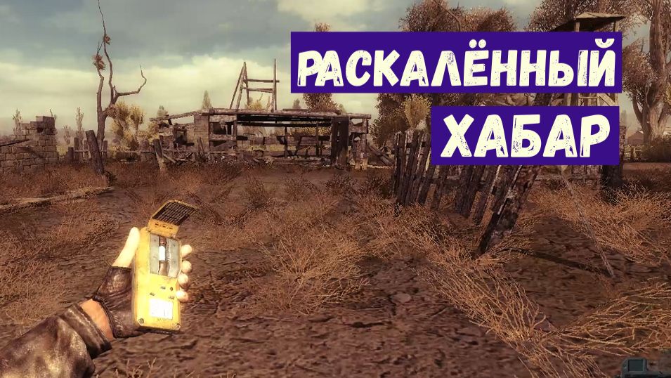 Игры прохождения