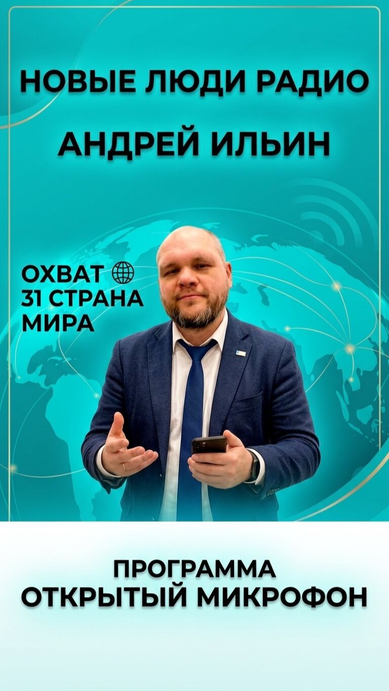 Создавай свое будущее сейчас!