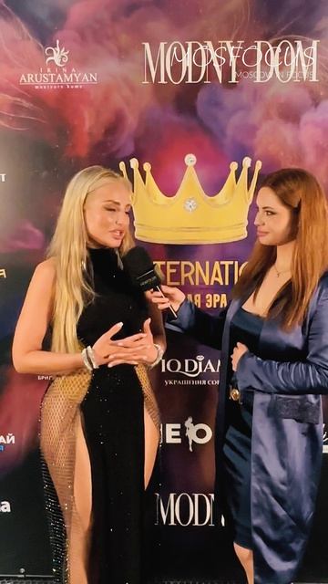 Diva International 2026