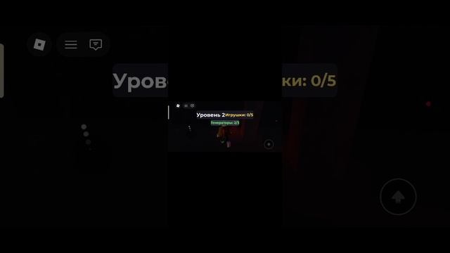 я создал свою новую игру в роблоксе детский сад (horror)