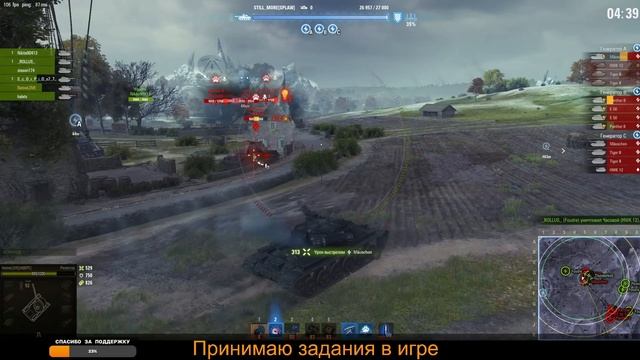 Гончие не дожали. Ваффетраген-резонанс.  Мир танков.