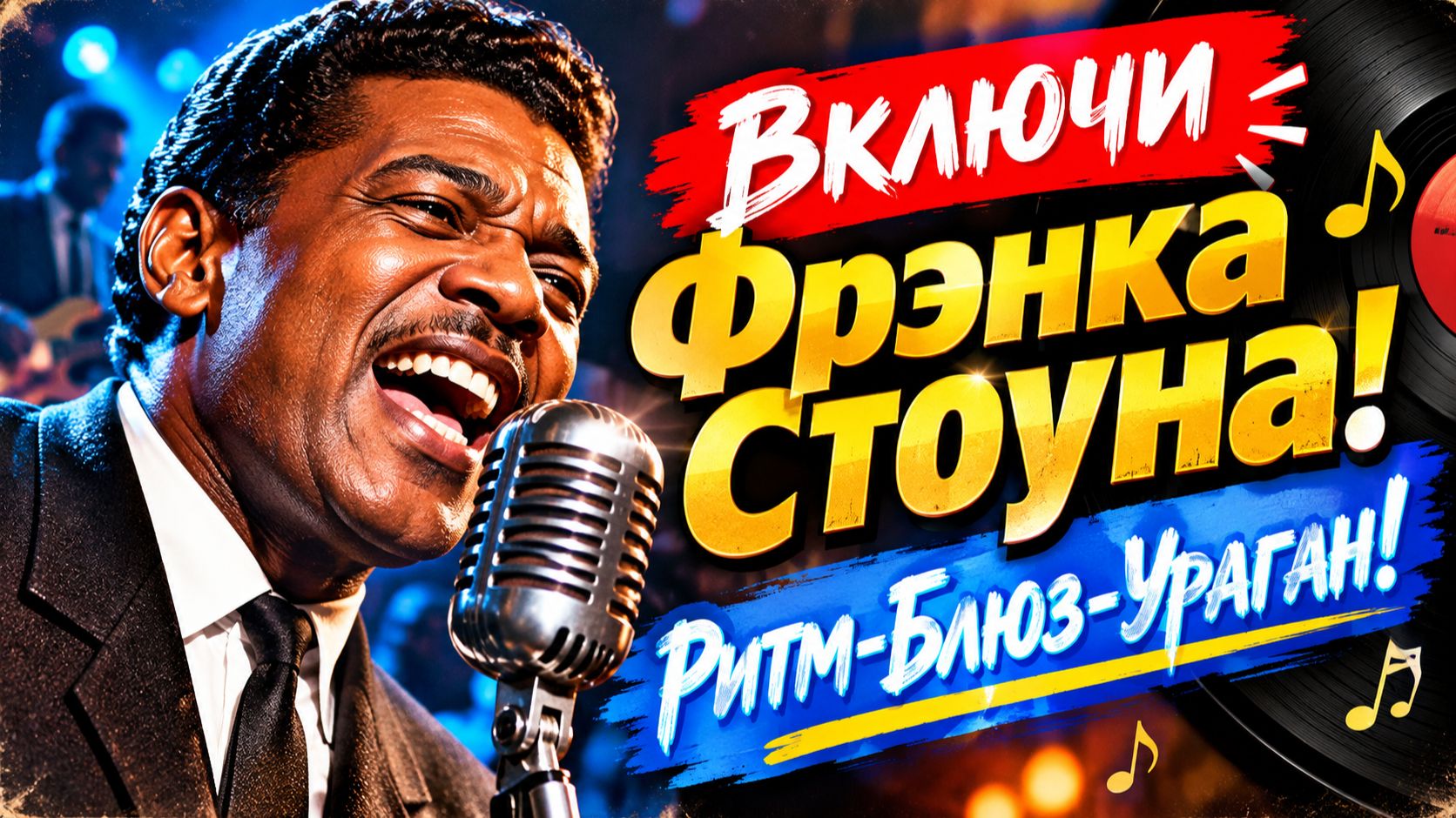 Музыка для Души ✅