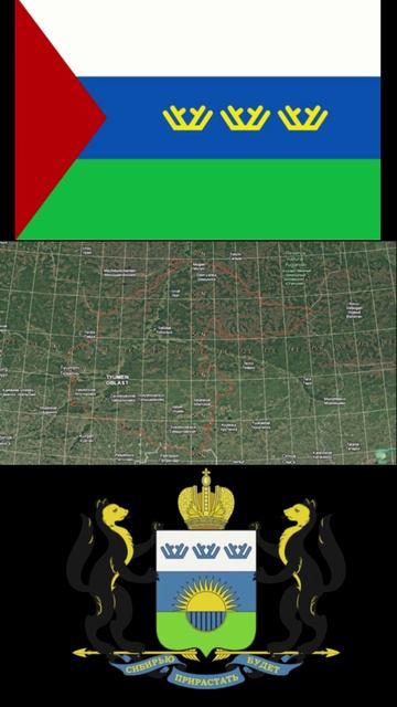 кратко про 72 регион