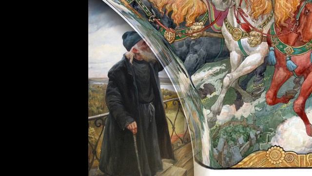 ИСТОРИЯ