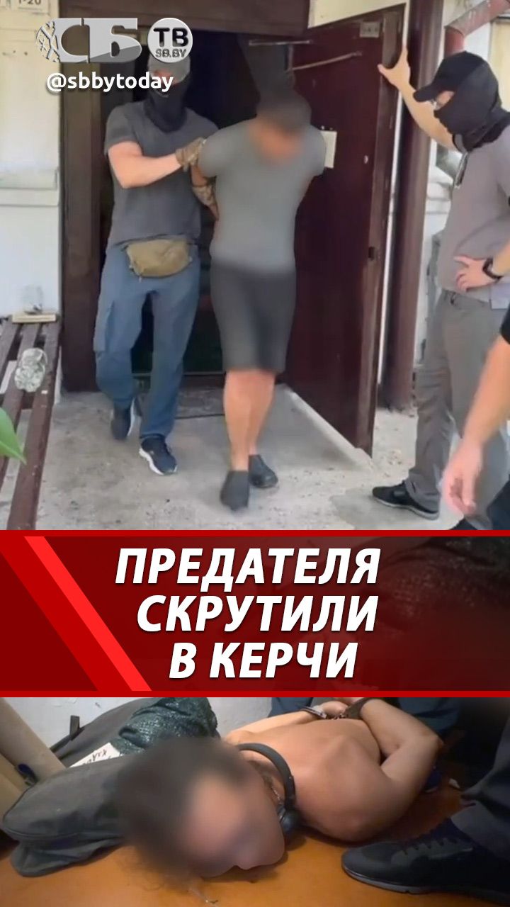 Сдавал ПВО и корабли в Крыму! Схвачен адепт Украины