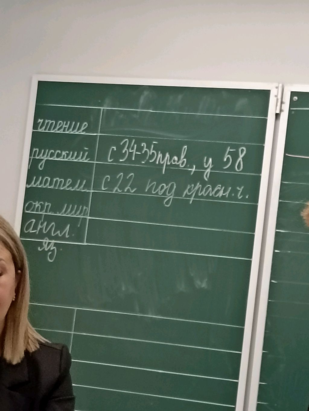 пи