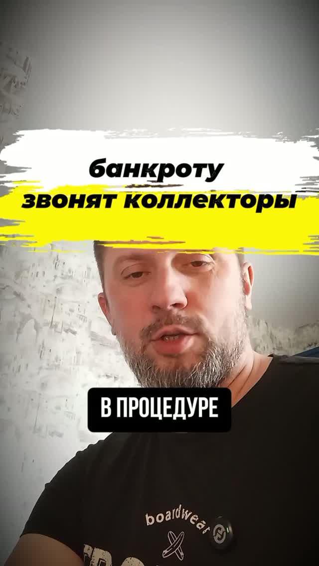 Банкротство физического лица. Практика