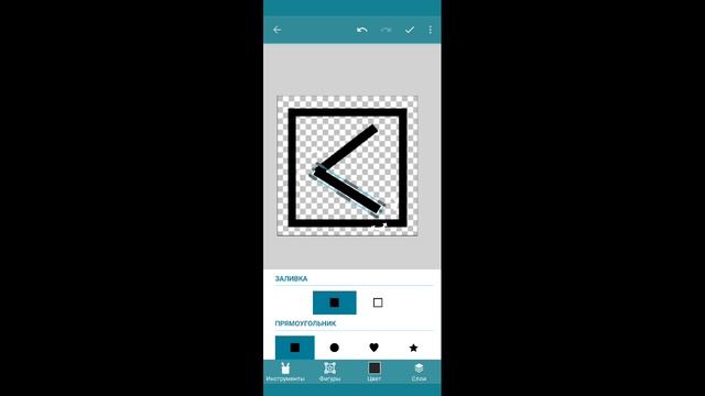 Как сделать игру 2 серия 1 часть