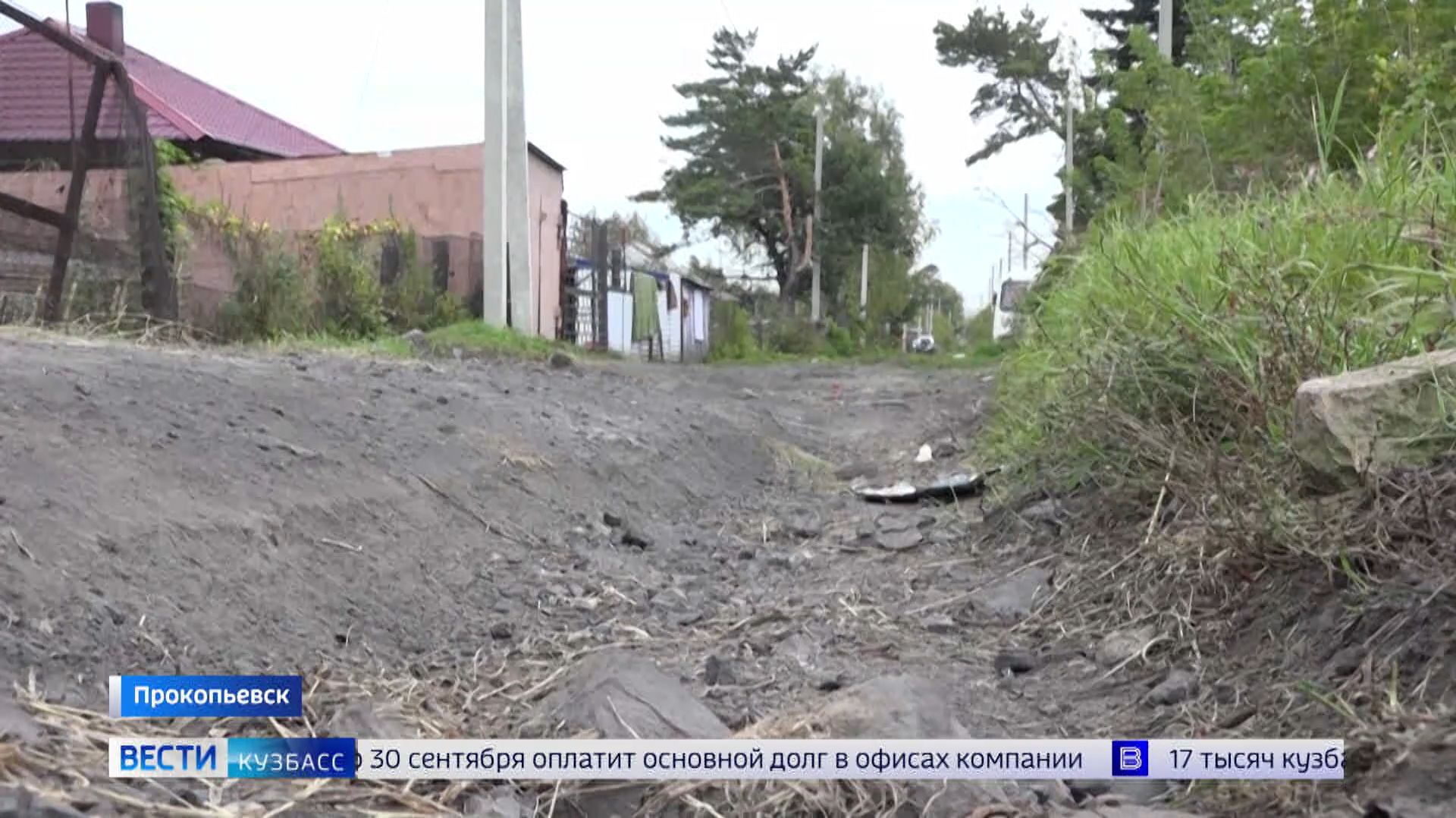 Забытые в городе: единственную дорогу между прокопьевскими посёлками превратили в штурмовую полосу