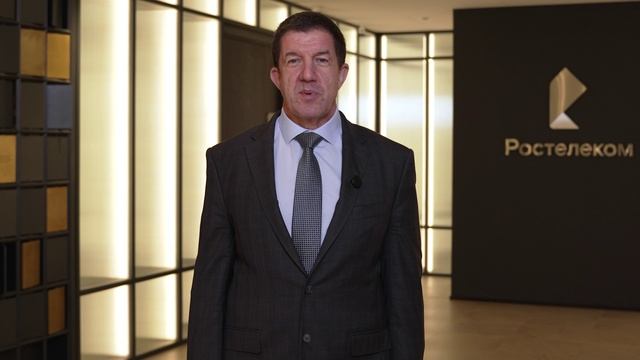 День компании - 2026: поздравление президента Ростелекома Михаила Осеевского