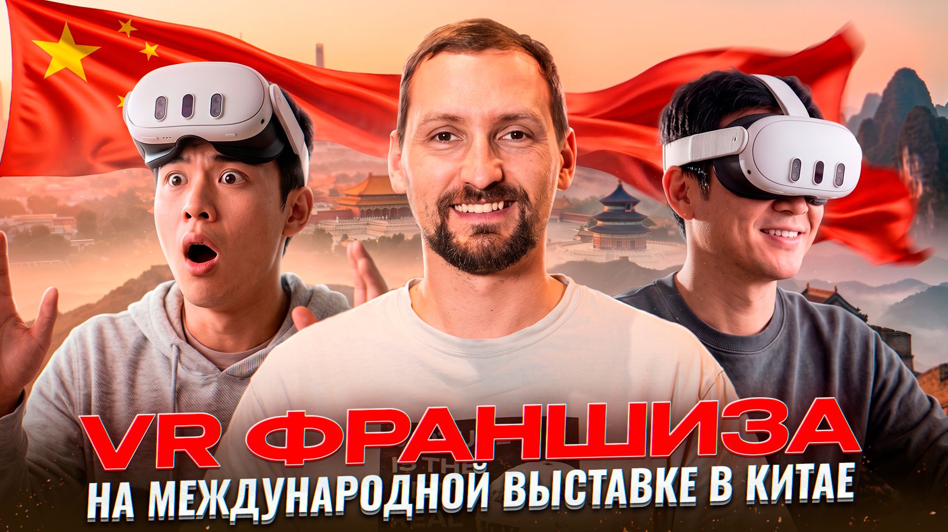 Выставки