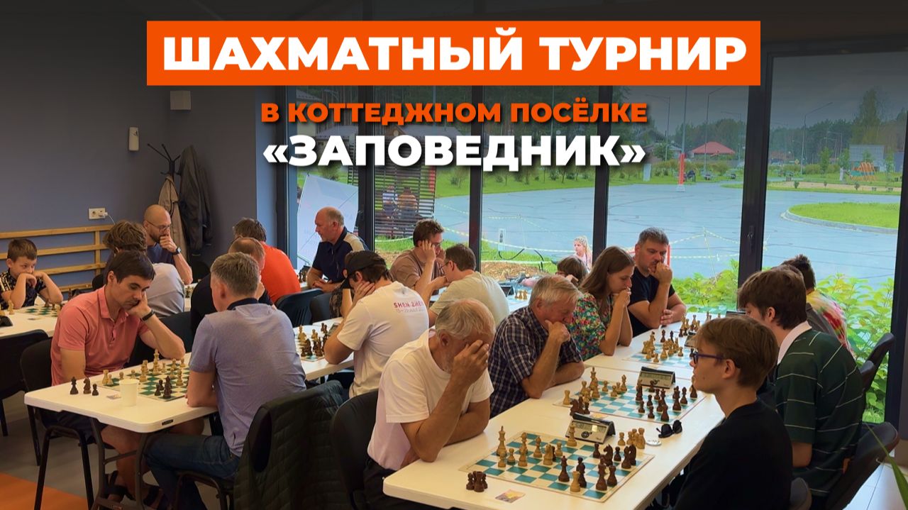 Жизнь и отдых