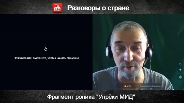 Фрагмент ролика 