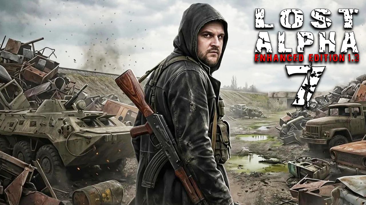 КРЕПКИЕ БРАТКИ (7) ► Lost Alpha Enhanced Edition 1.3
