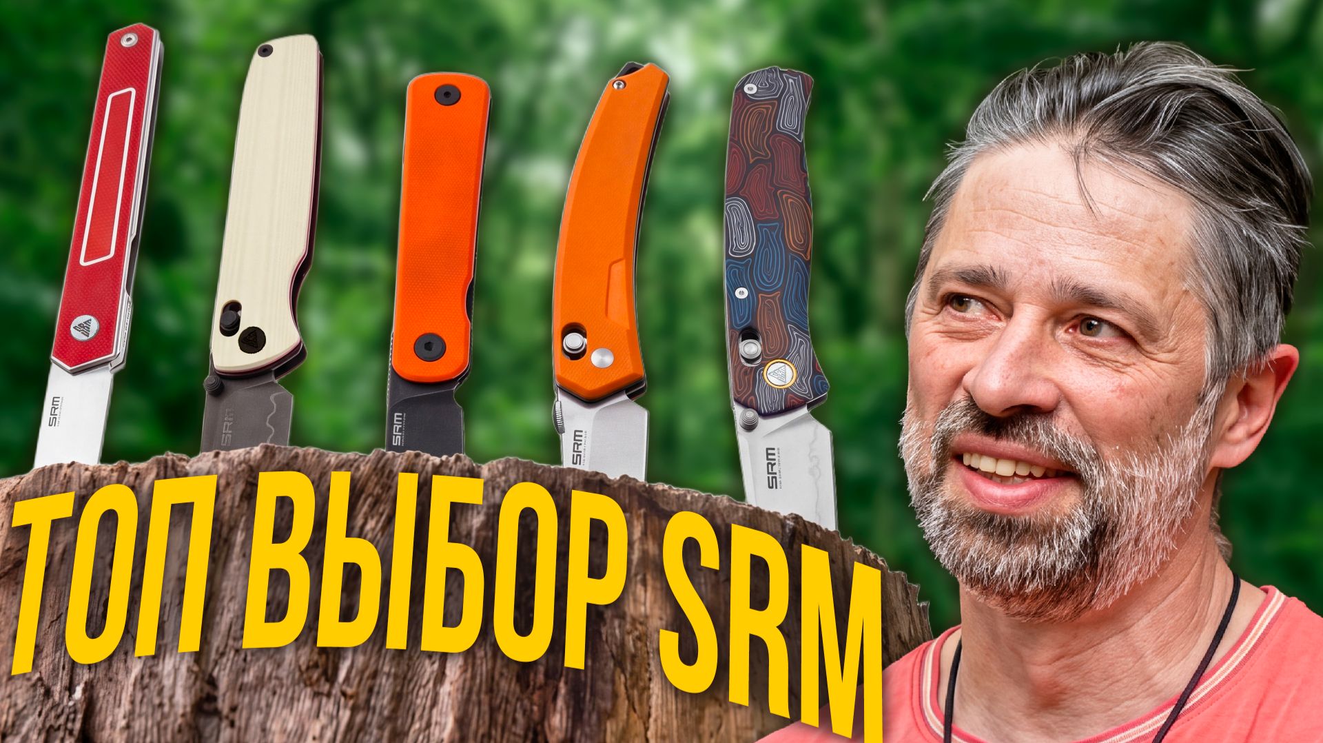 КАКОЙ SRM ЛУЧШИЙ ДЛЯ КАРМАНА? Проверил 5 моделей! | CENTERSHOT