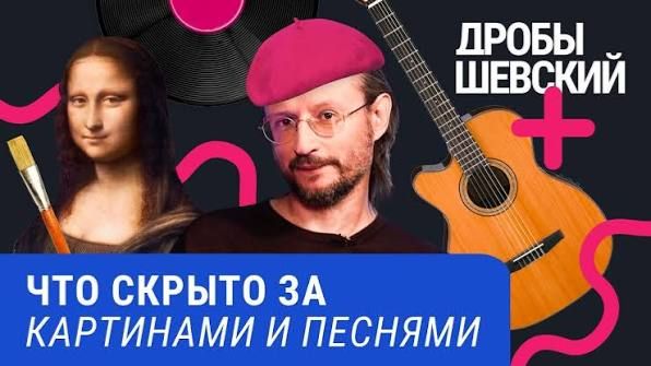 Искусство против разума： почему мы любим музыку и странные картины