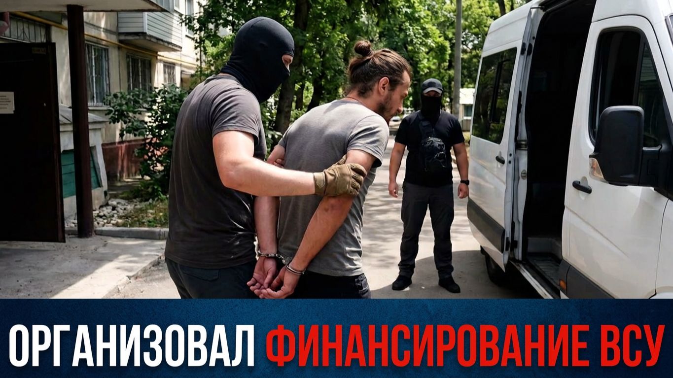 ИНИЦИАТИВНЫЙ ГОСИЗМЕННИК ОТПРАВЛЕН В СИЗО