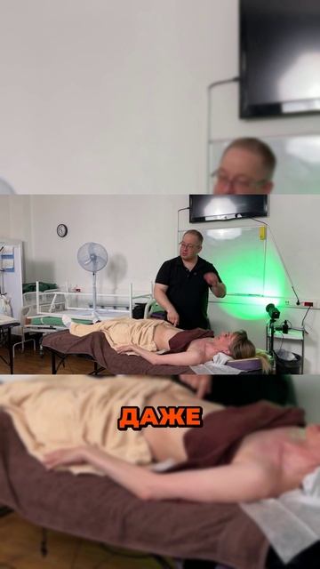 Как работает массаж #массаж #reels #recipe #pain #anatomy #massage #terapia #test #live #sports #fit