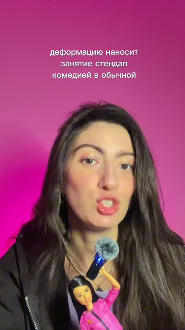 Отпечатки комедии в обычной жизни