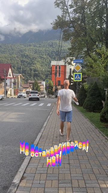 Неважно, как медленно ты идёшь — главное не останавливаться | Евгений ЗА-ха-ров