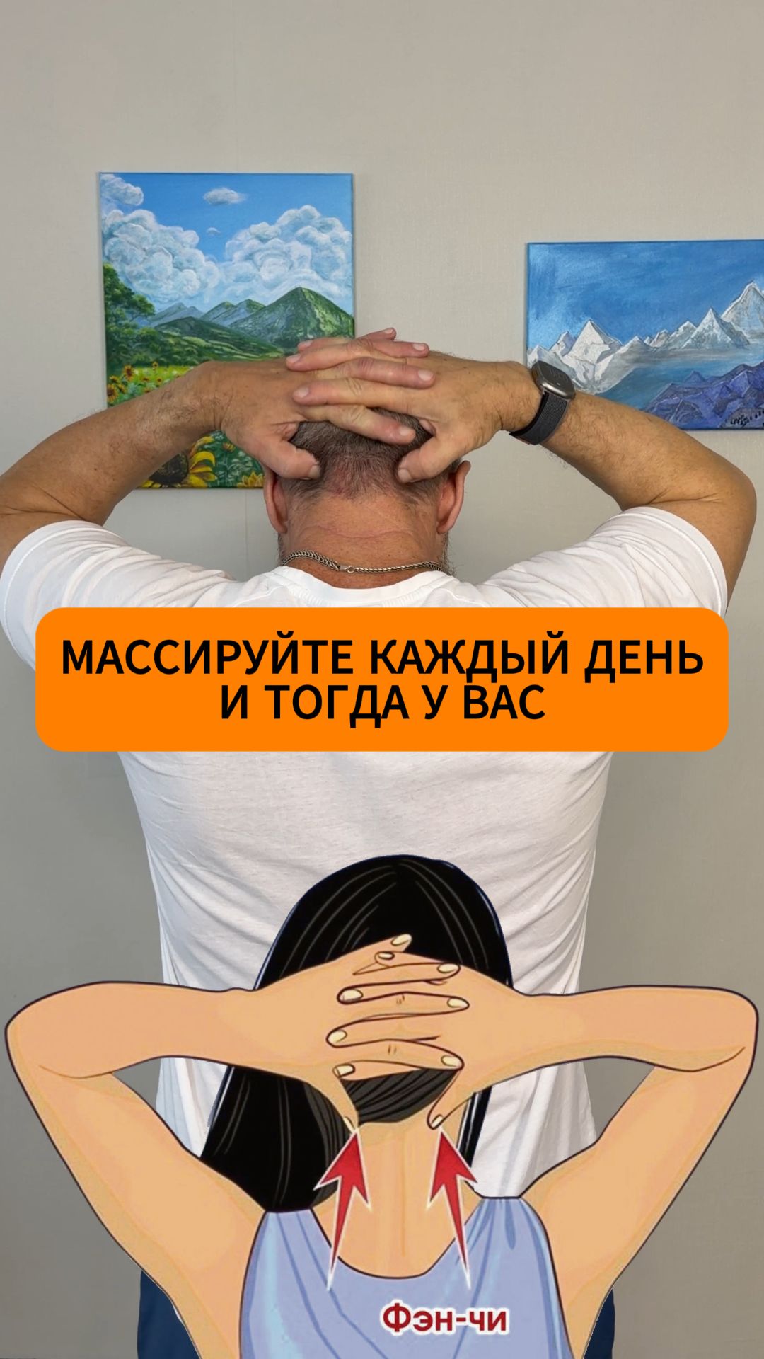 Массируйте эту точку каждый день