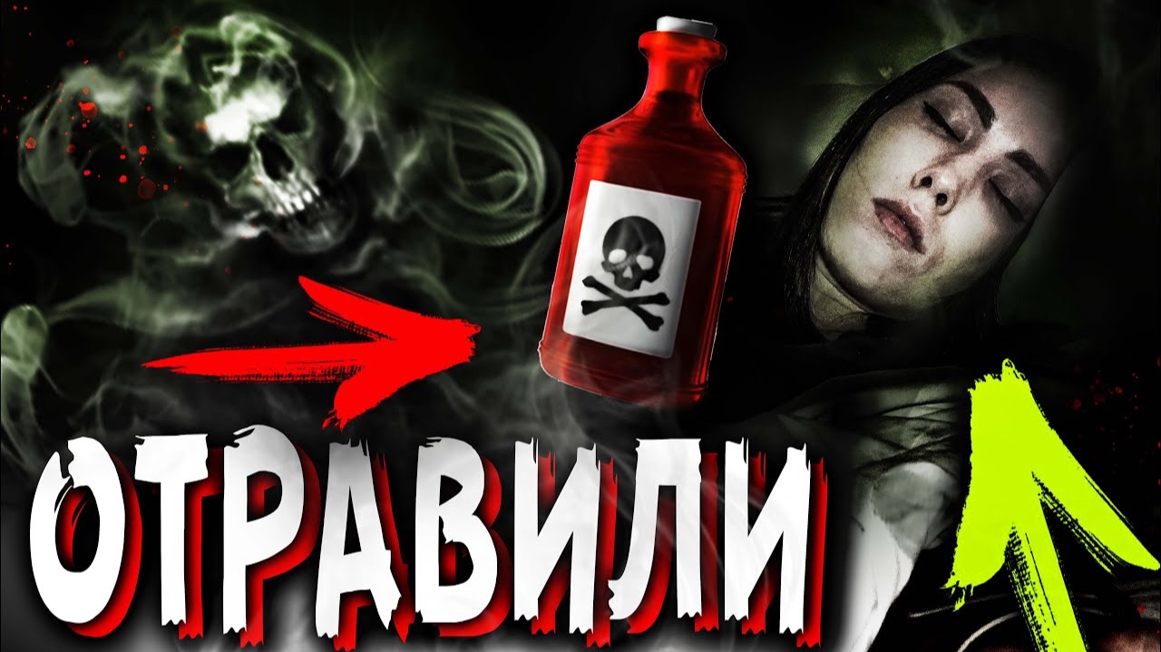 24 ЧАСА ЧТОБЫ ВЫЖИТЬ В ДОМЕ С ПРИЗРАКАМИ ЧЕЛЛЕНДЖ МИСТИЧЕСКИЙ КВЕСТ