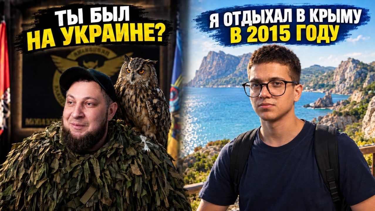 УКРАИНСКИЙ БЛОГЕР 