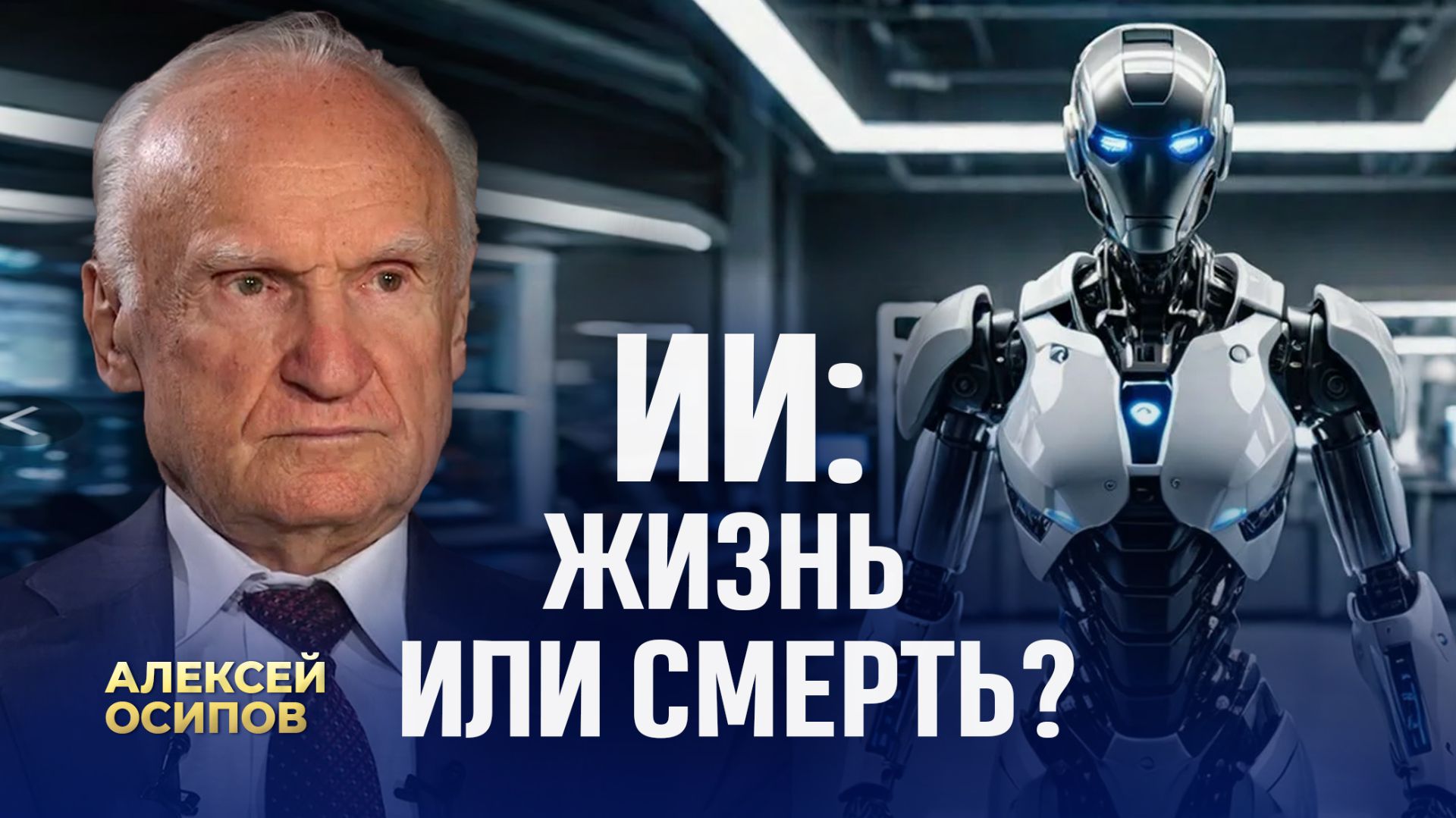 ВОПРОСЫ И ОТВЕТЫ