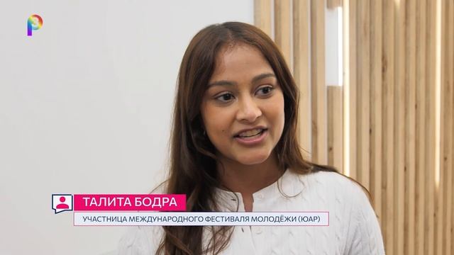 Встреча Губернатора с участниками международного форума