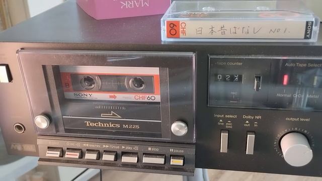 日本の民話 Sony HCF60 & Technics RS-M225