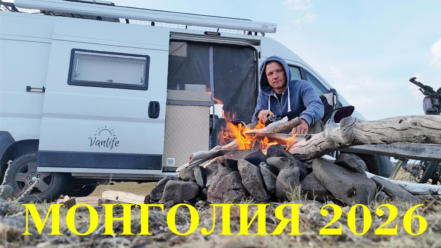 Тизер. Осенние каникулы 2026