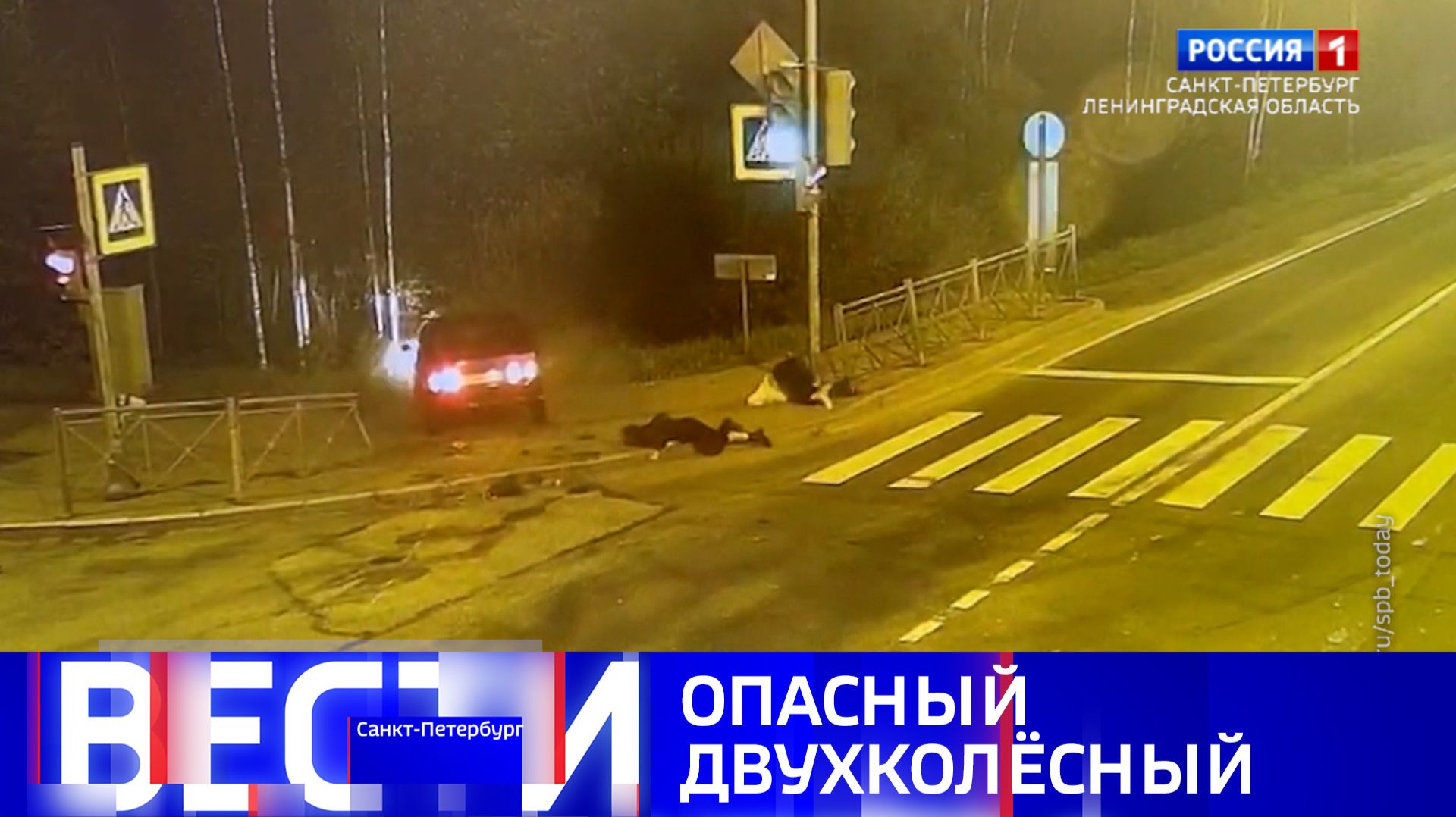 Вести Санкт-Петербург. Выпуск 11.30 от 23.09.2026