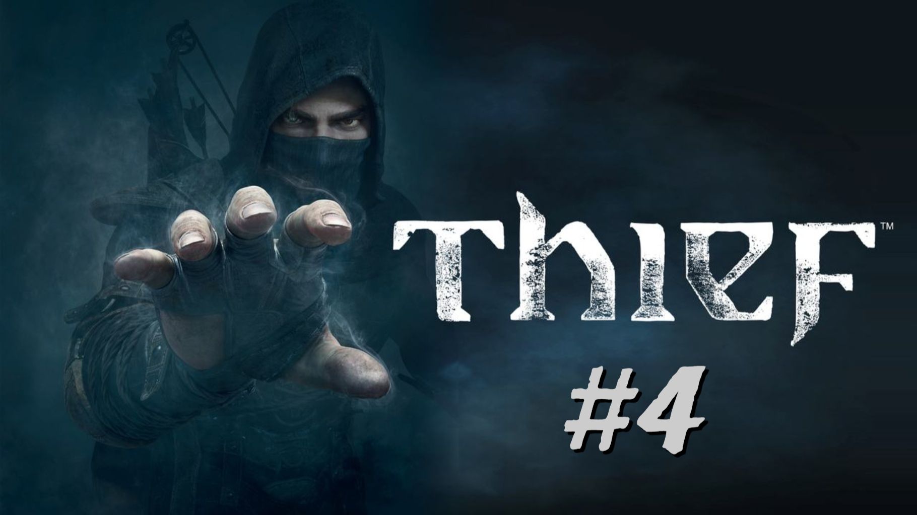 Thief - Прохождение 4