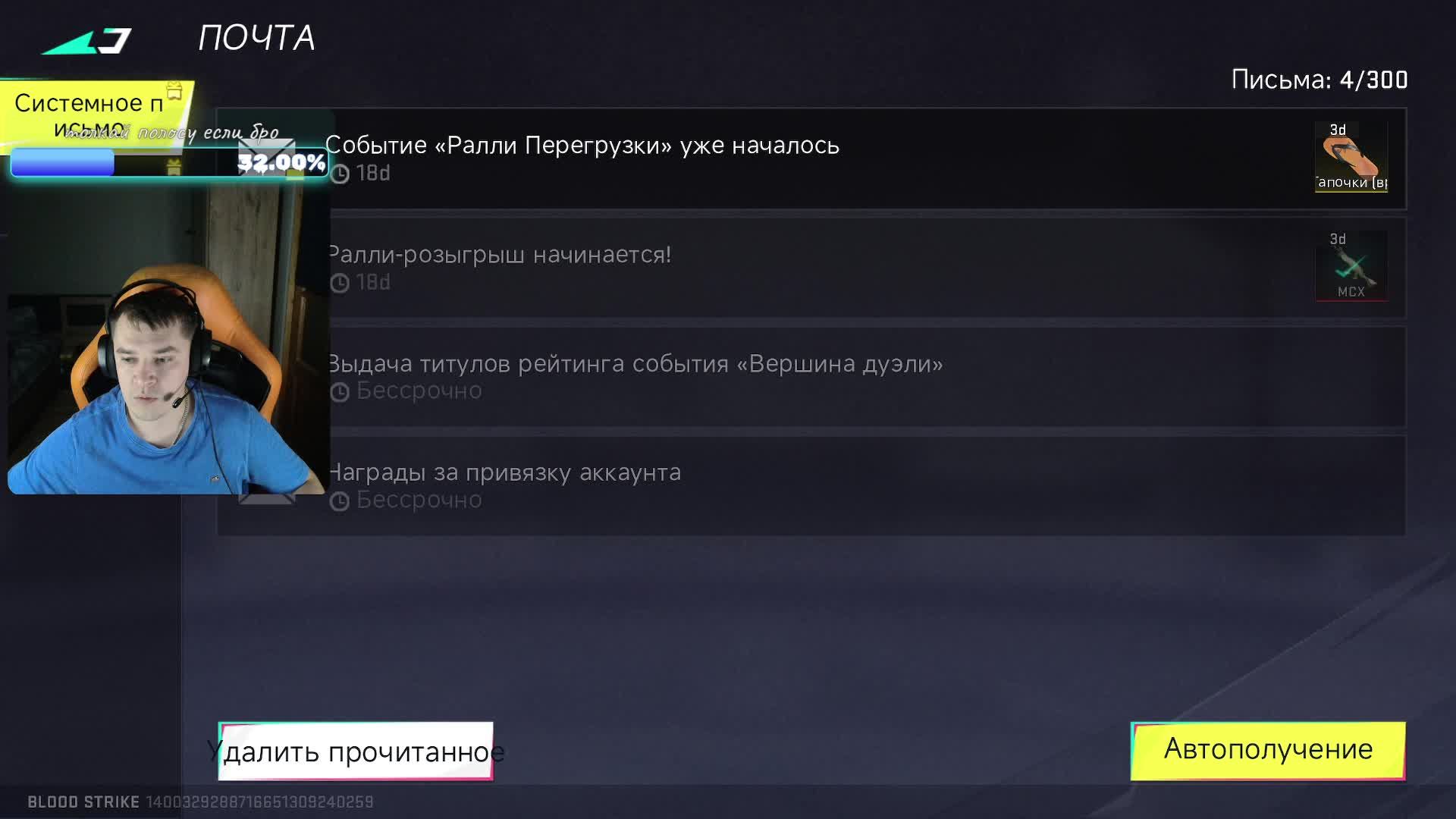 👑Лучший стример Fortnite👑